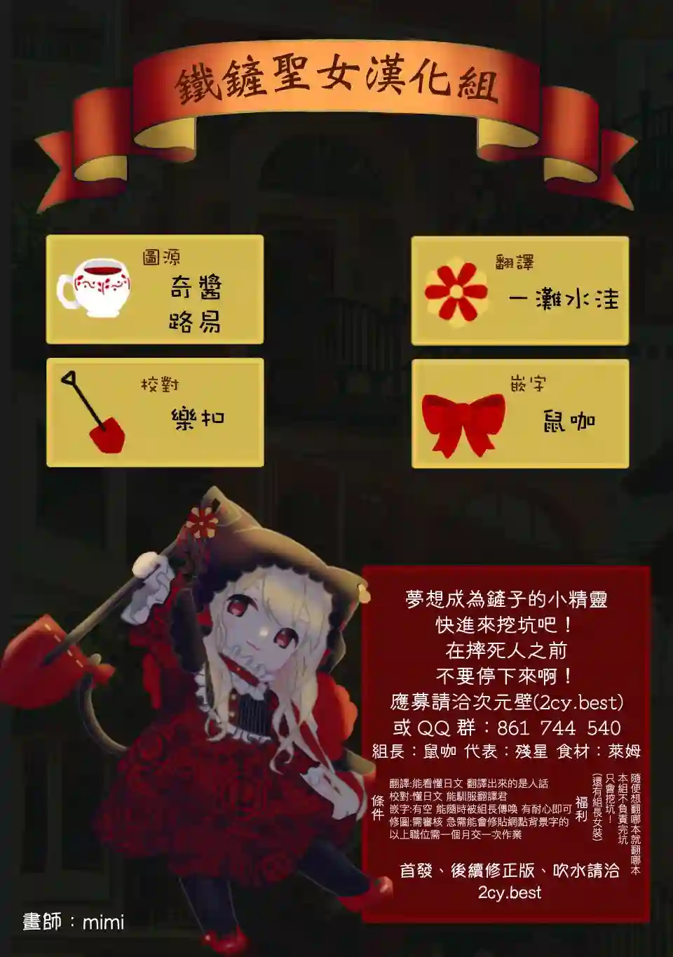 北之城寨第1.1话