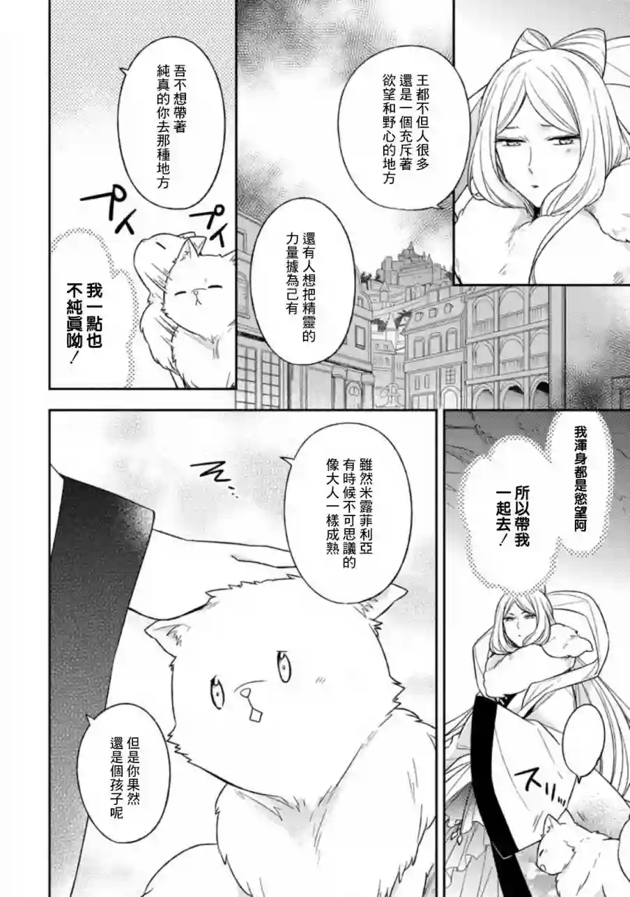 北之城寨第1.1话