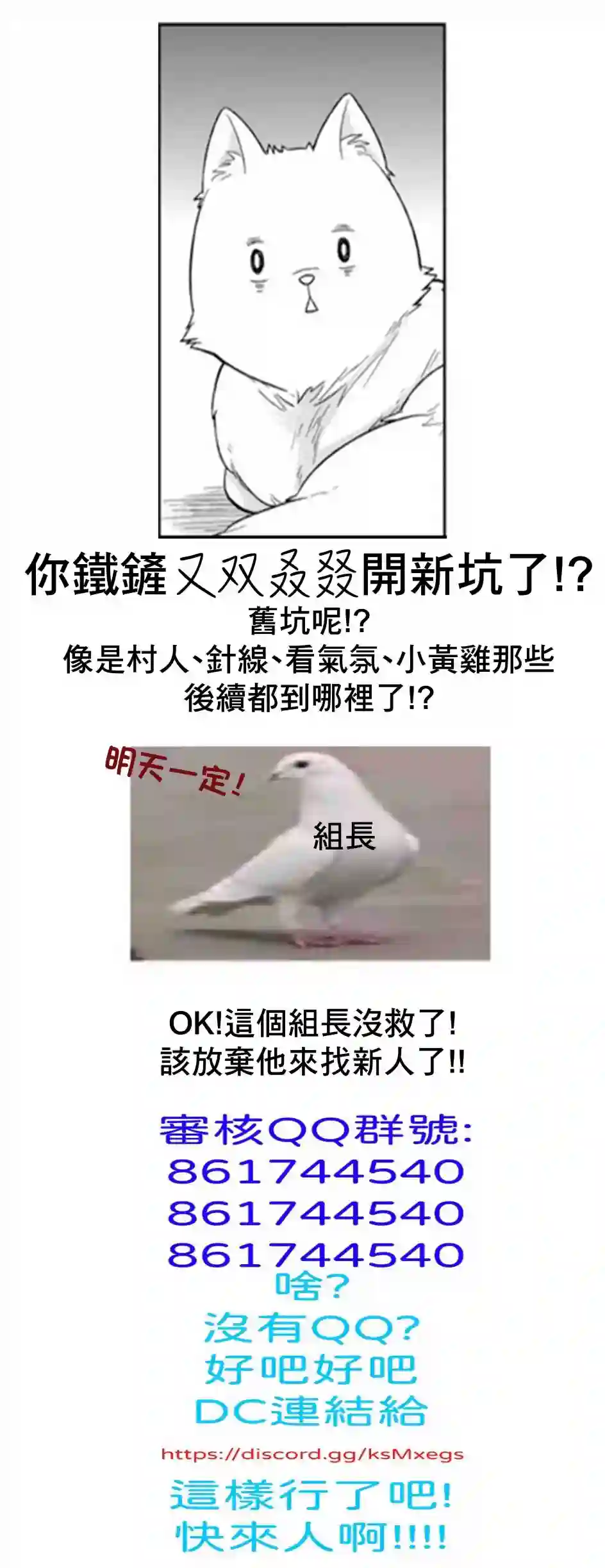 北之城寨第1.1话