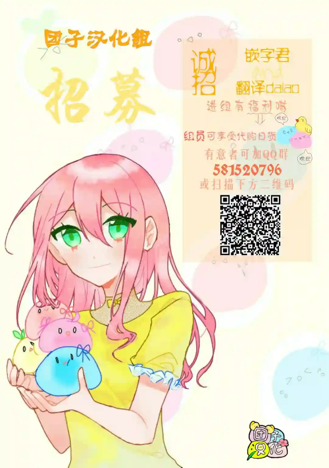 虚之记忆第05话