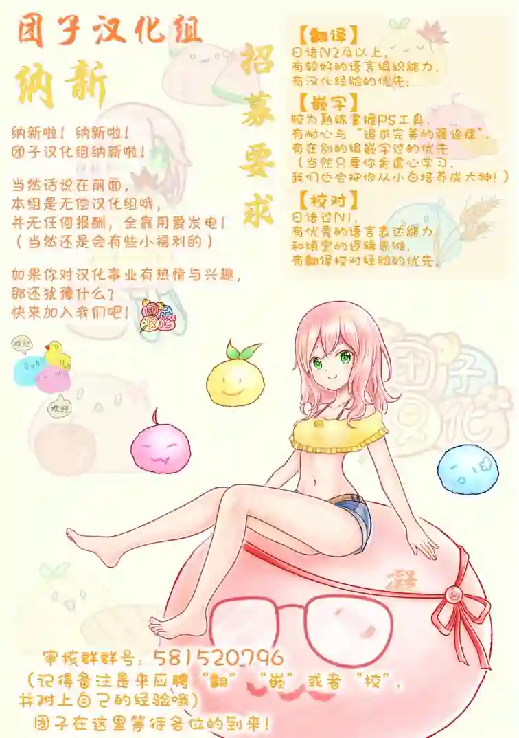 虚之记忆第09话
