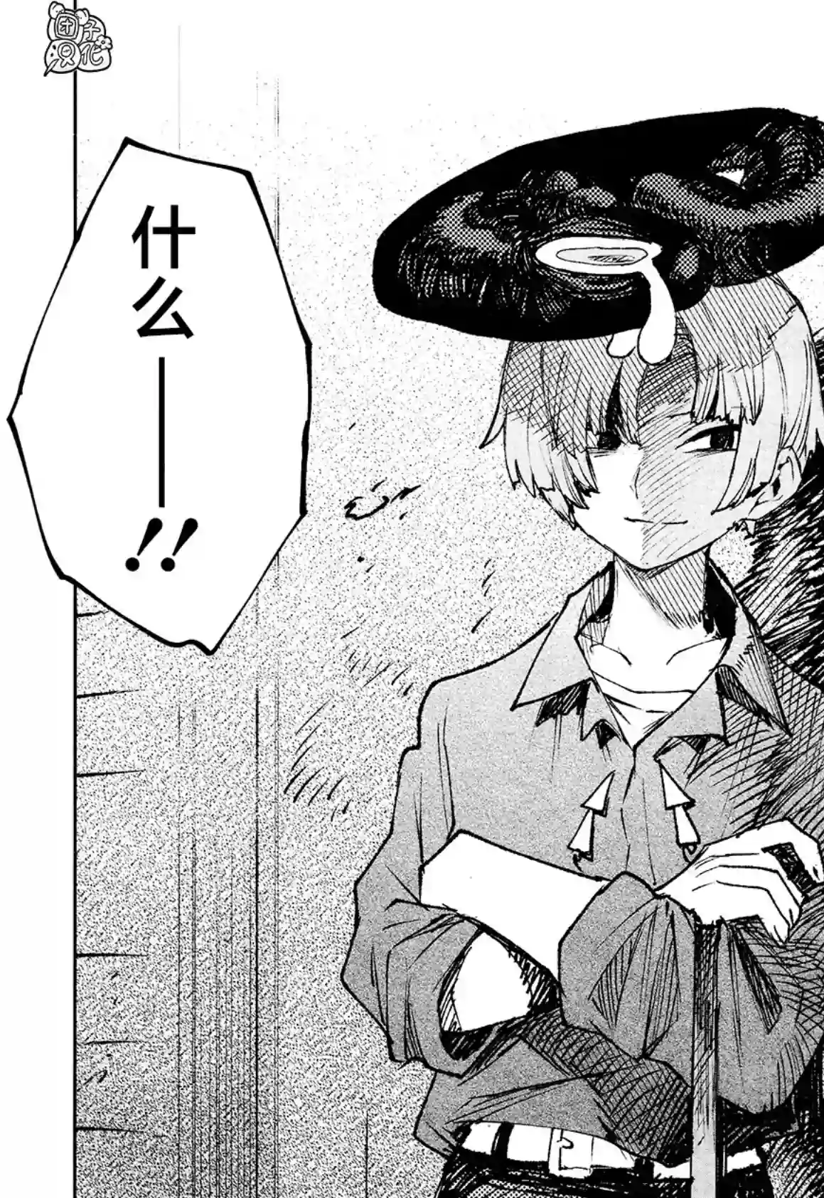 虚之记忆第22话