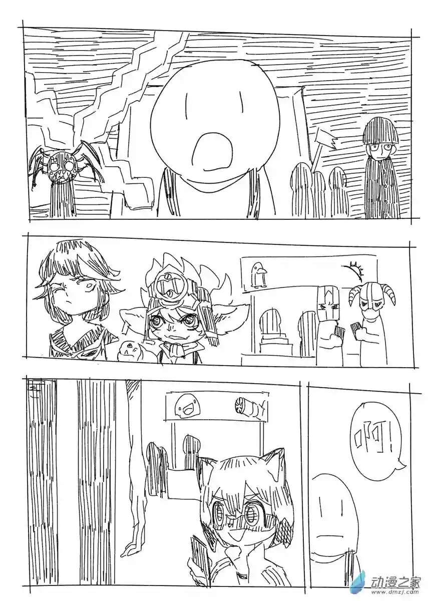 福瑞猎手02