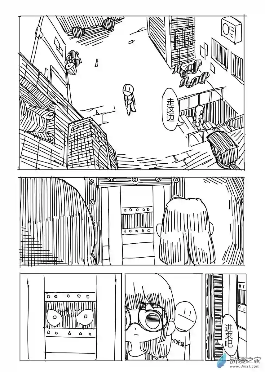 福瑞猎手05