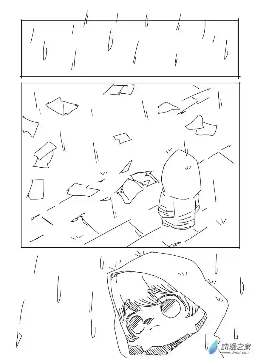 福瑞猎手05
