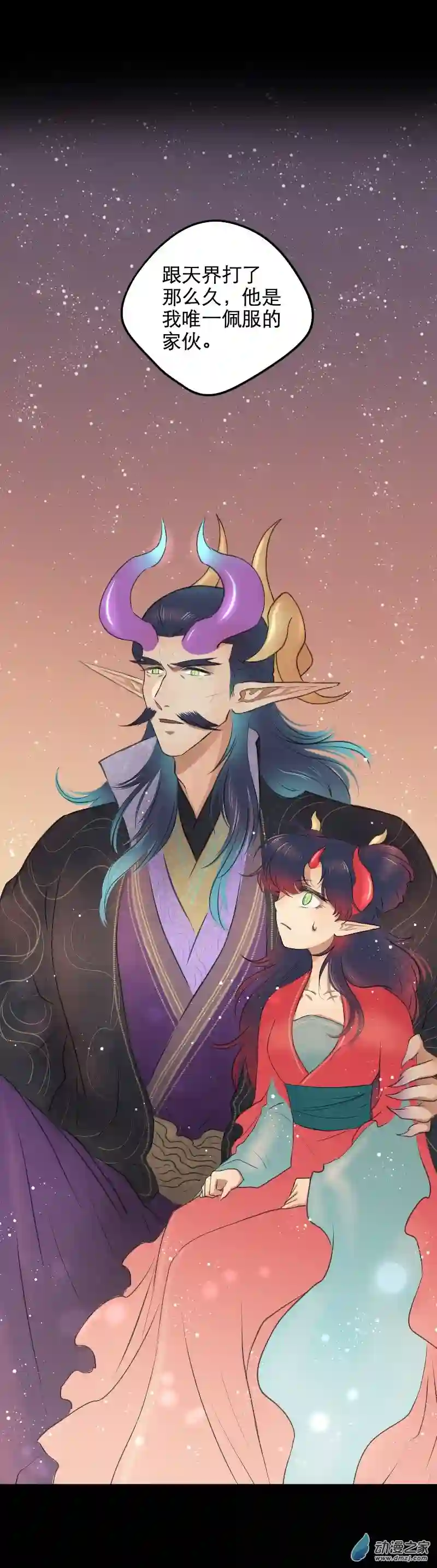 我不做神将很久了02 下