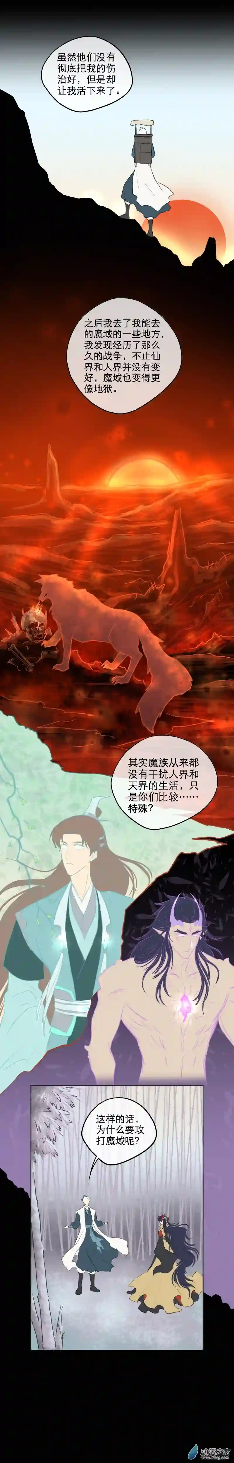 我不做神将很久了02 下