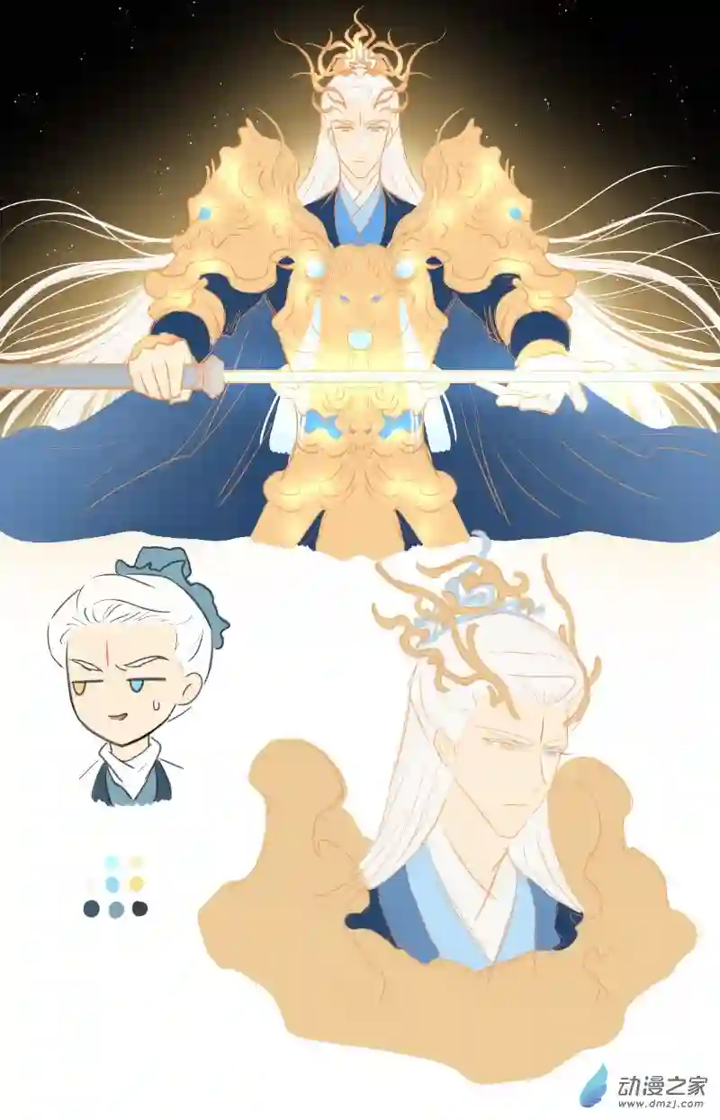 我不做神将很久了设定和摸鱼