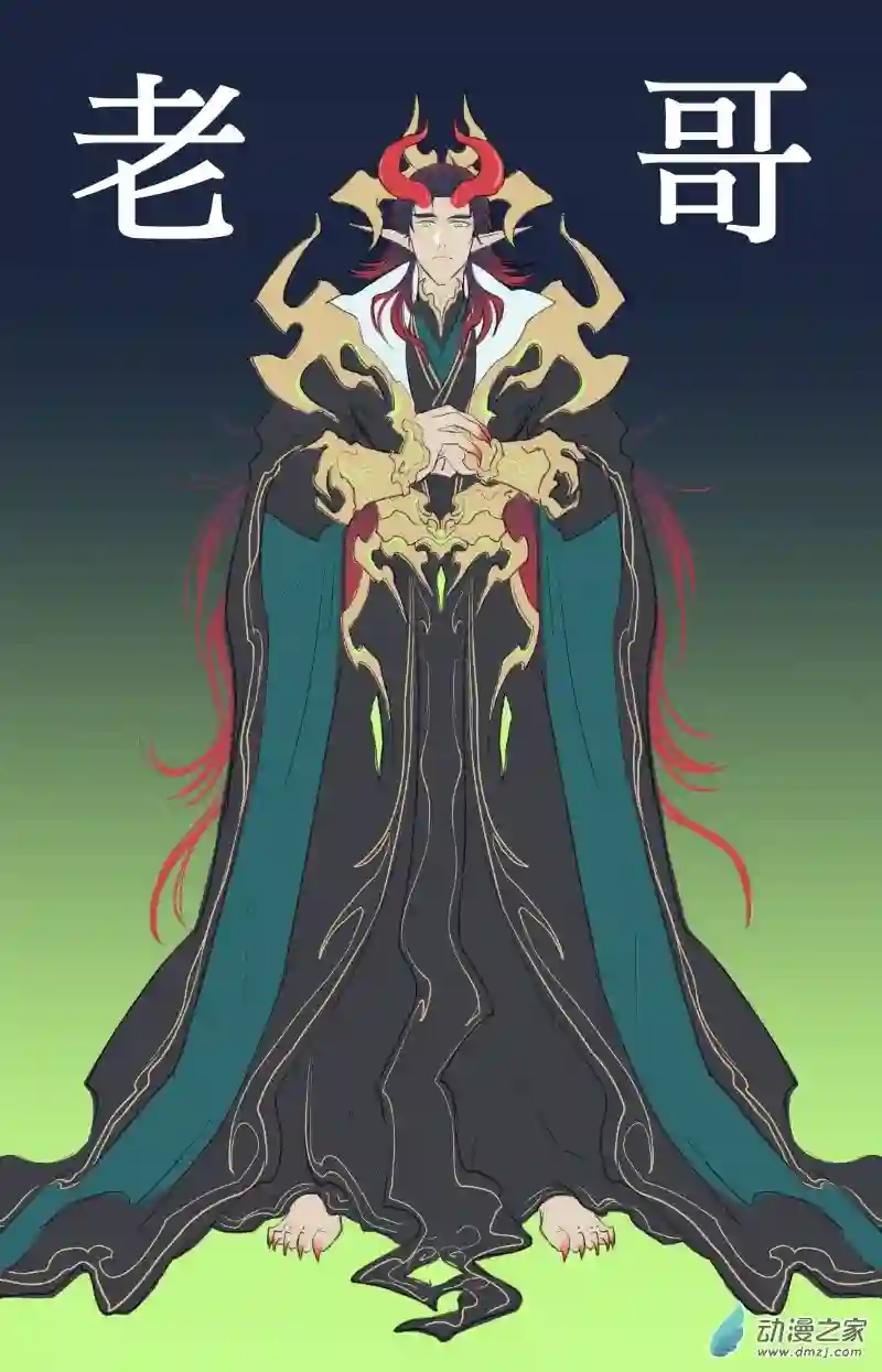 我不做神将很久了设定和摸鱼