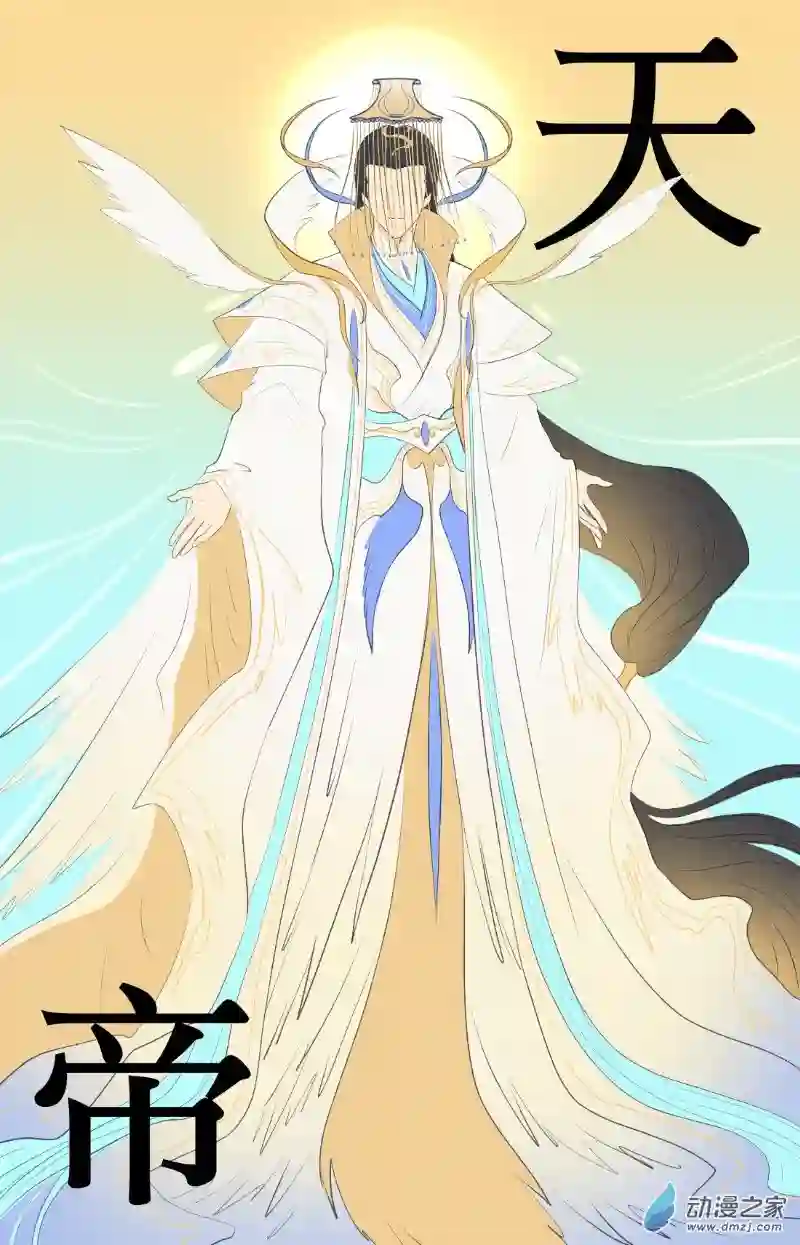 我不做神将很久了设定和摸鱼