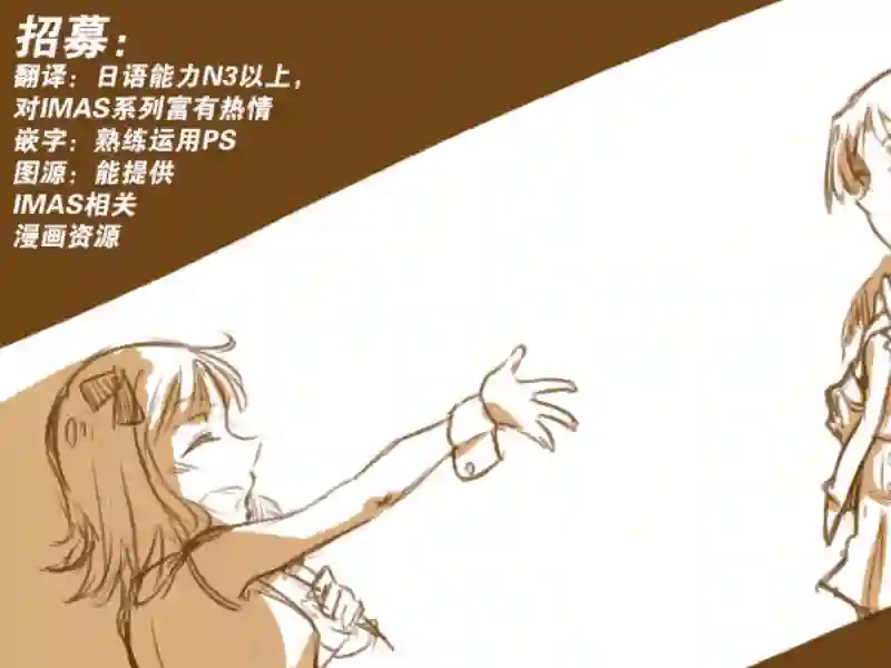 THE IDOLM@STER MILLION LIVE! Brand New Song第01话
