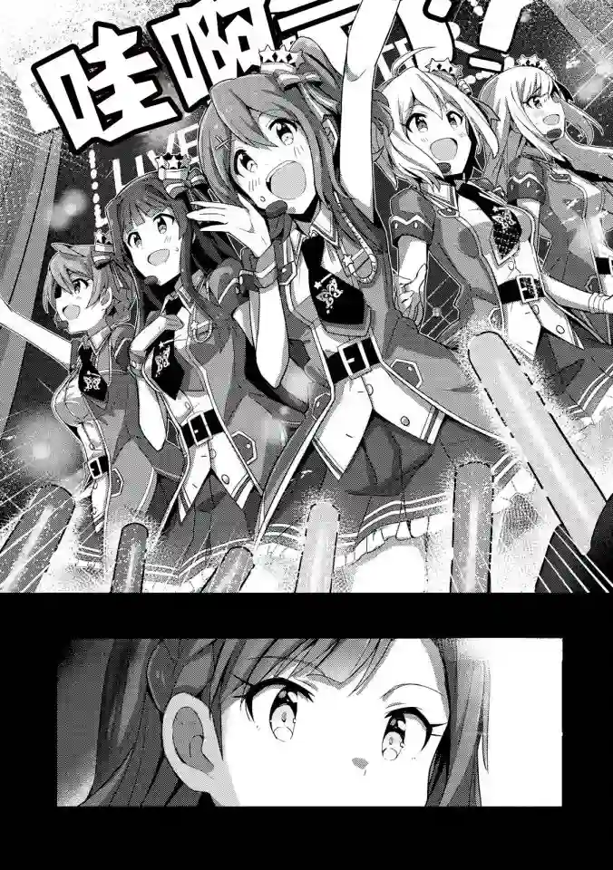THE IDOLM@STER MILLION LIVE! Brand New Song第03话