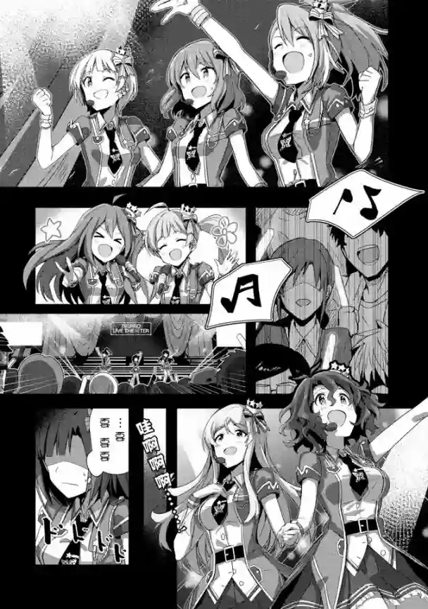 THE IDOLM@STER MILLION LIVE! Brand New Song第03话