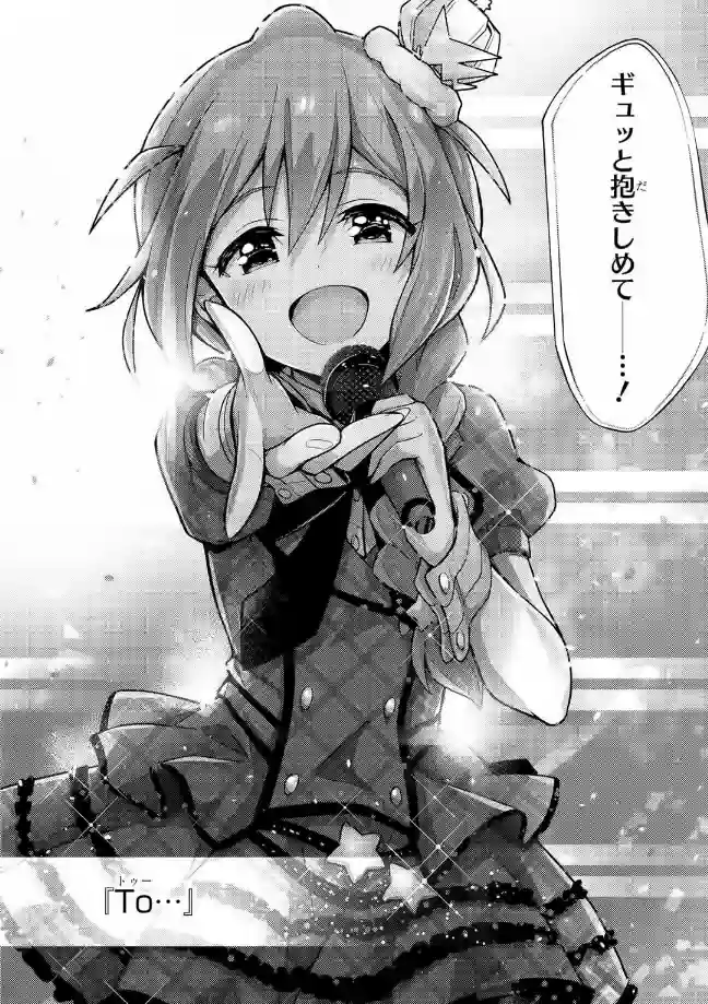THE IDOLM@STER MILLION LIVE! Brand New Song第07话