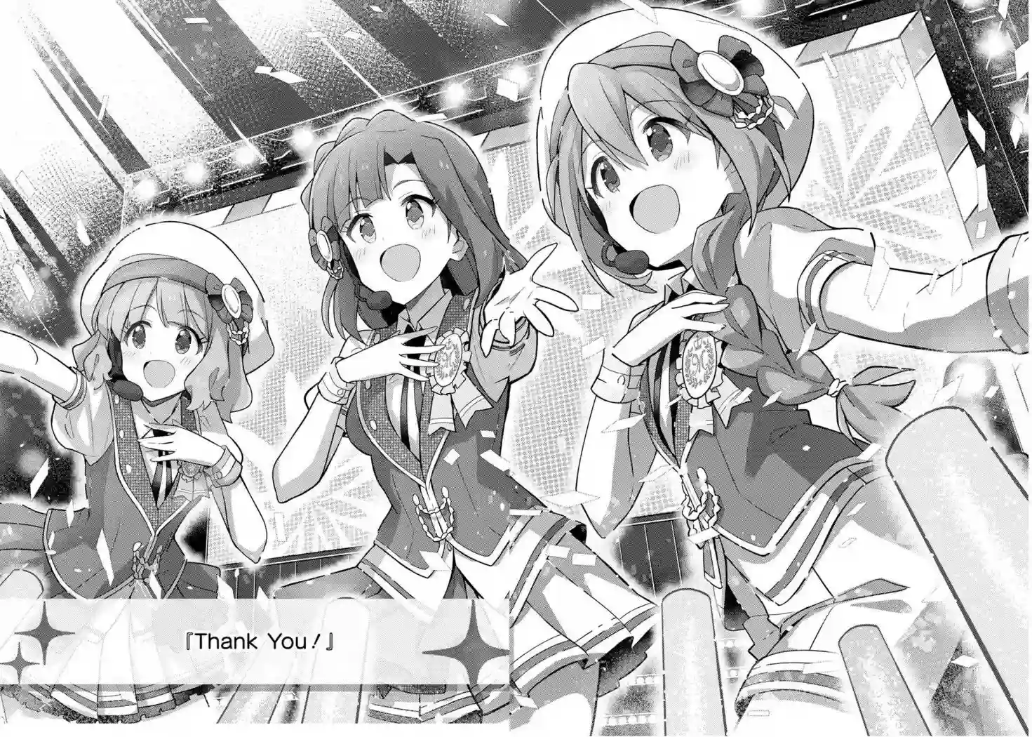 THE IDOLM@STER MILLION LIVE! Brand New Song第11话