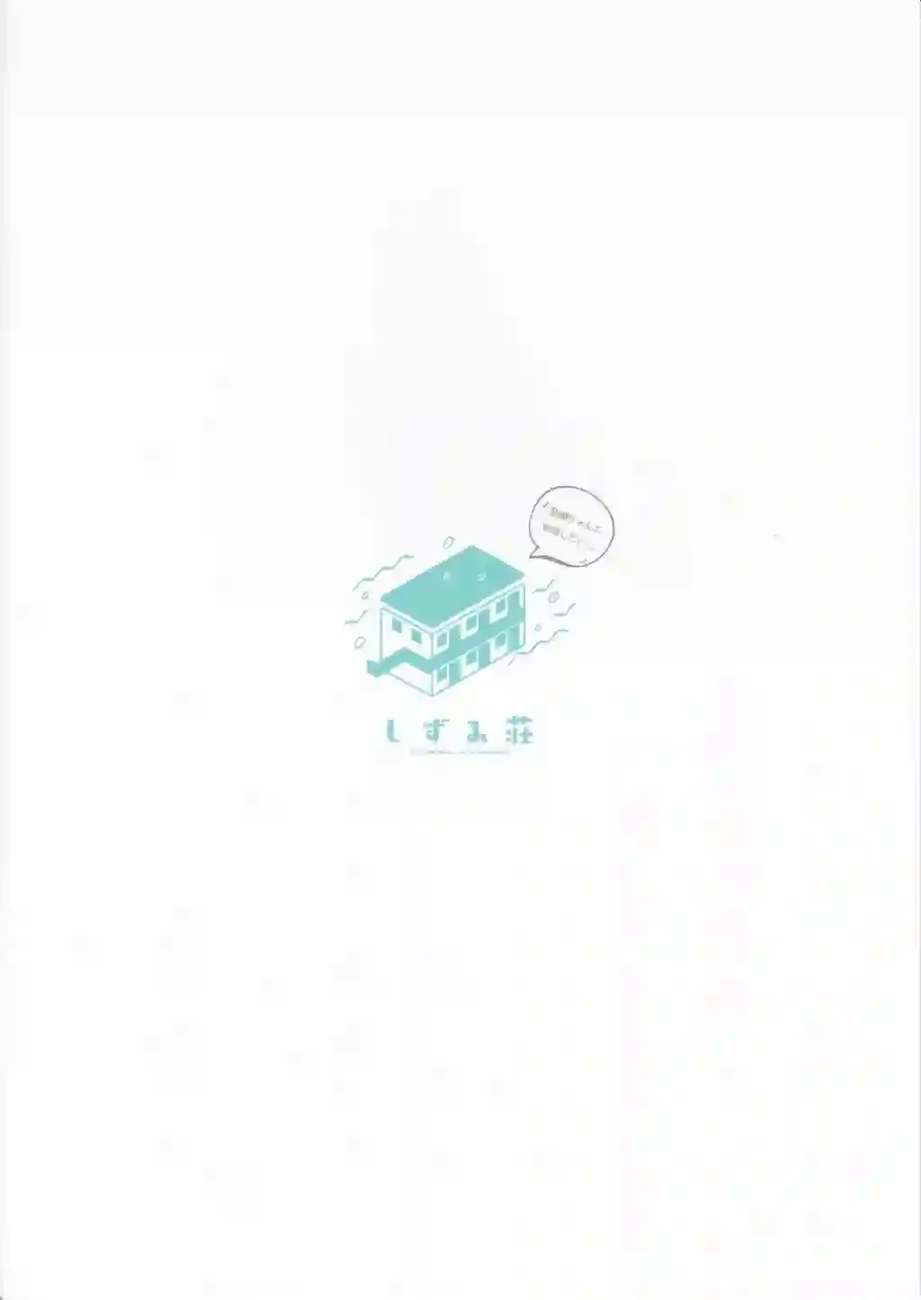 THE IDOLM@STER MILLION LIVE! Brand New Song歌织同人本