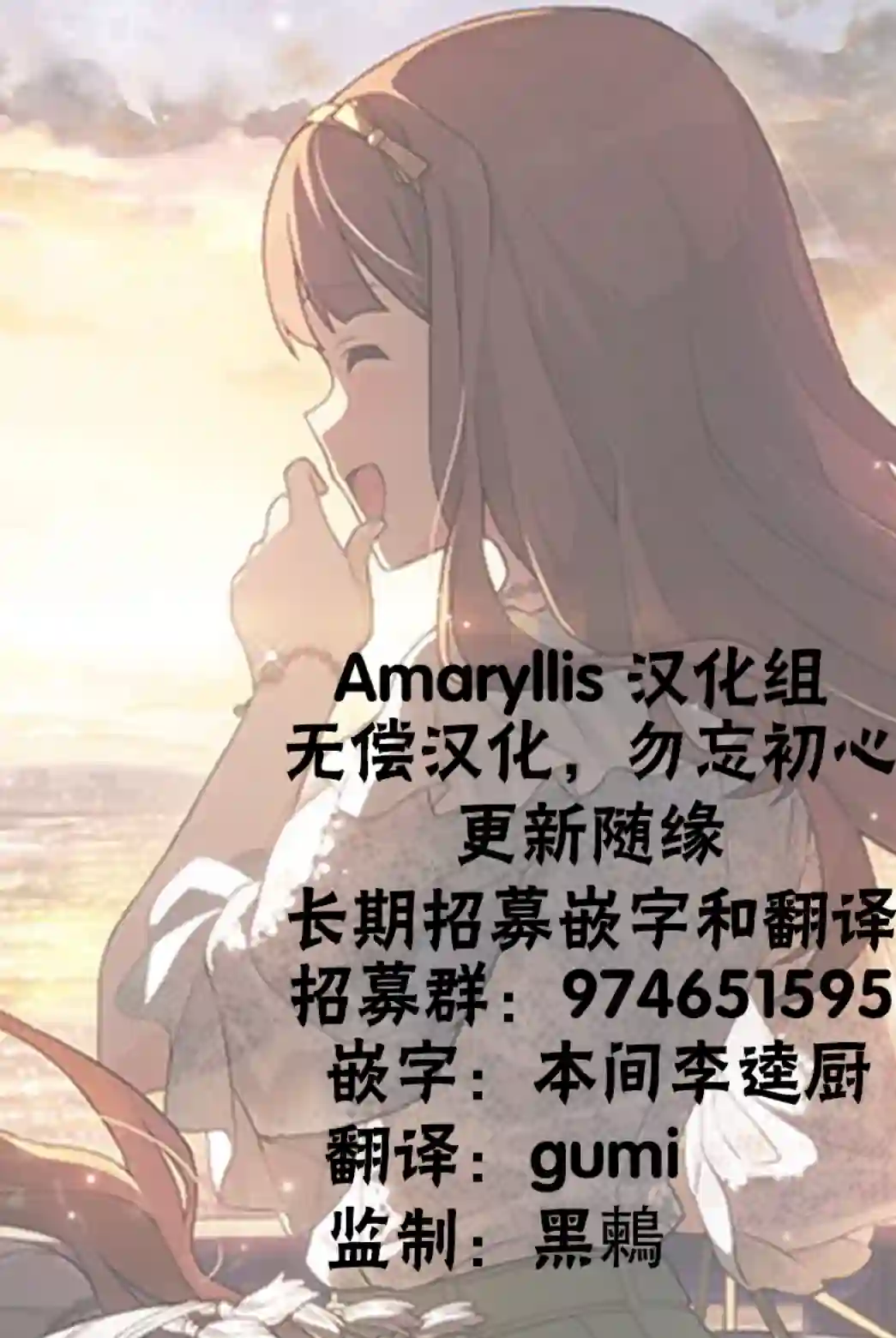 THE IDOLM@STER MILLION LIVE! Brand New Song第15.5话
