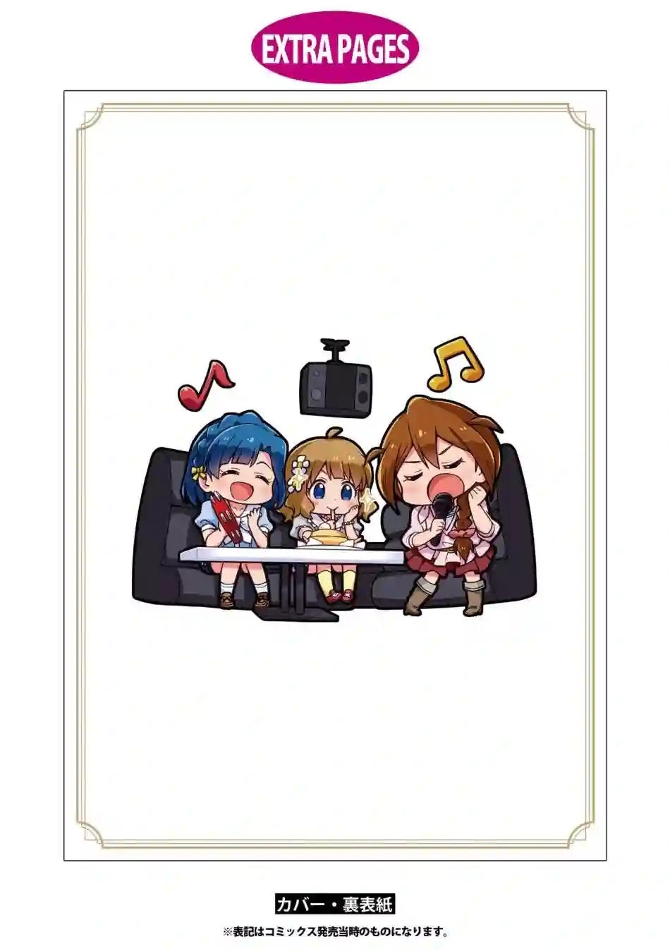 THE IDOLM@STER MILLION LIVE! Brand New Song第一卷附赠