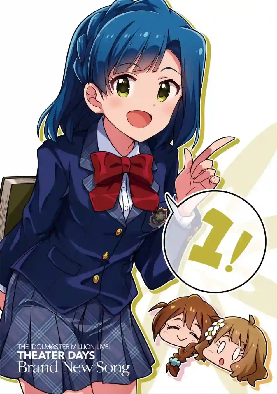 THE IDOLM@STER MILLION LIVE! Brand New Song第一卷附赠