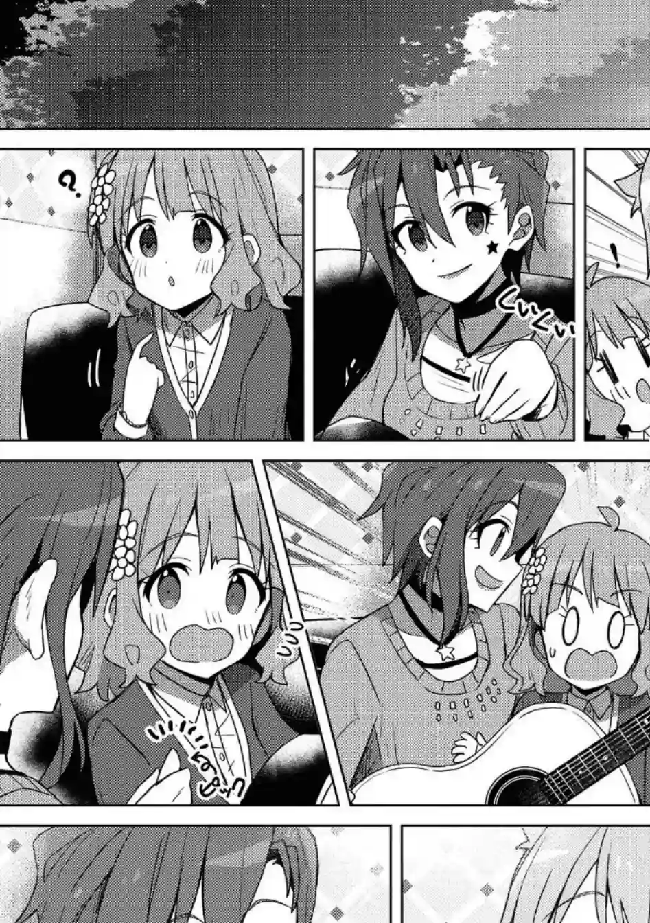 THE IDOLM@STER MILLION LIVE! Brand New Song第23话