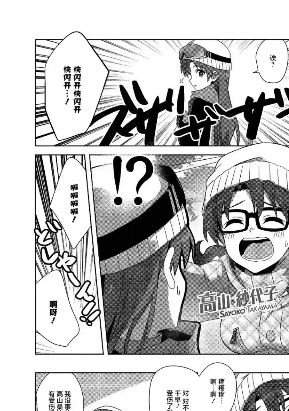 THE IDOLM@STER MILLION LIVE! Brand New Song圣诞特集2