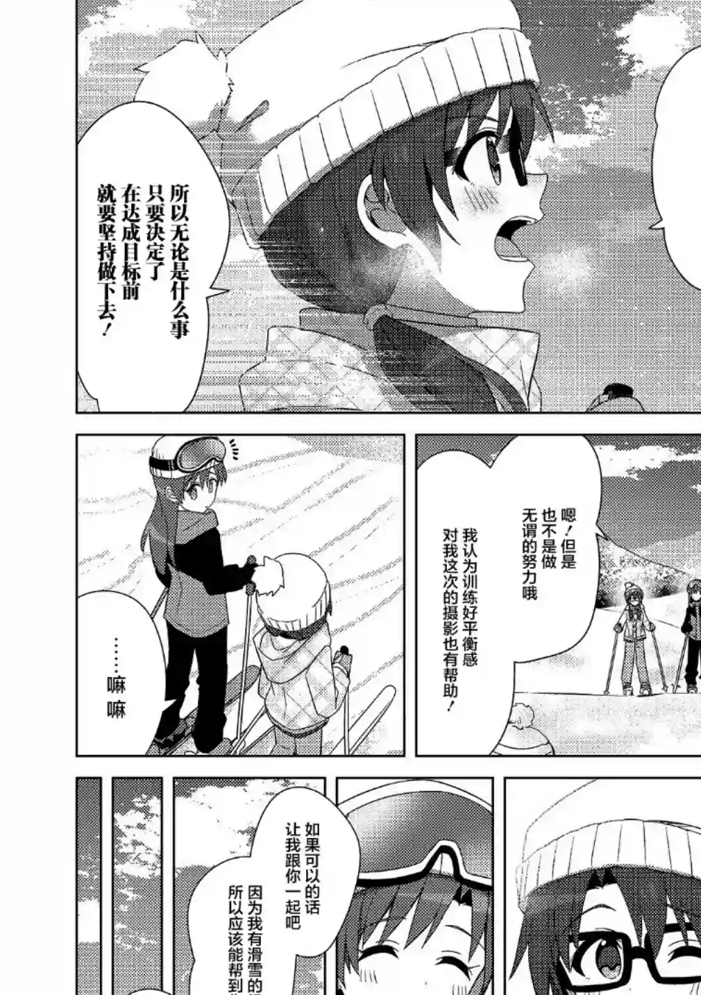 THE IDOLM@STER MILLION LIVE! Brand New Song圣诞特集2