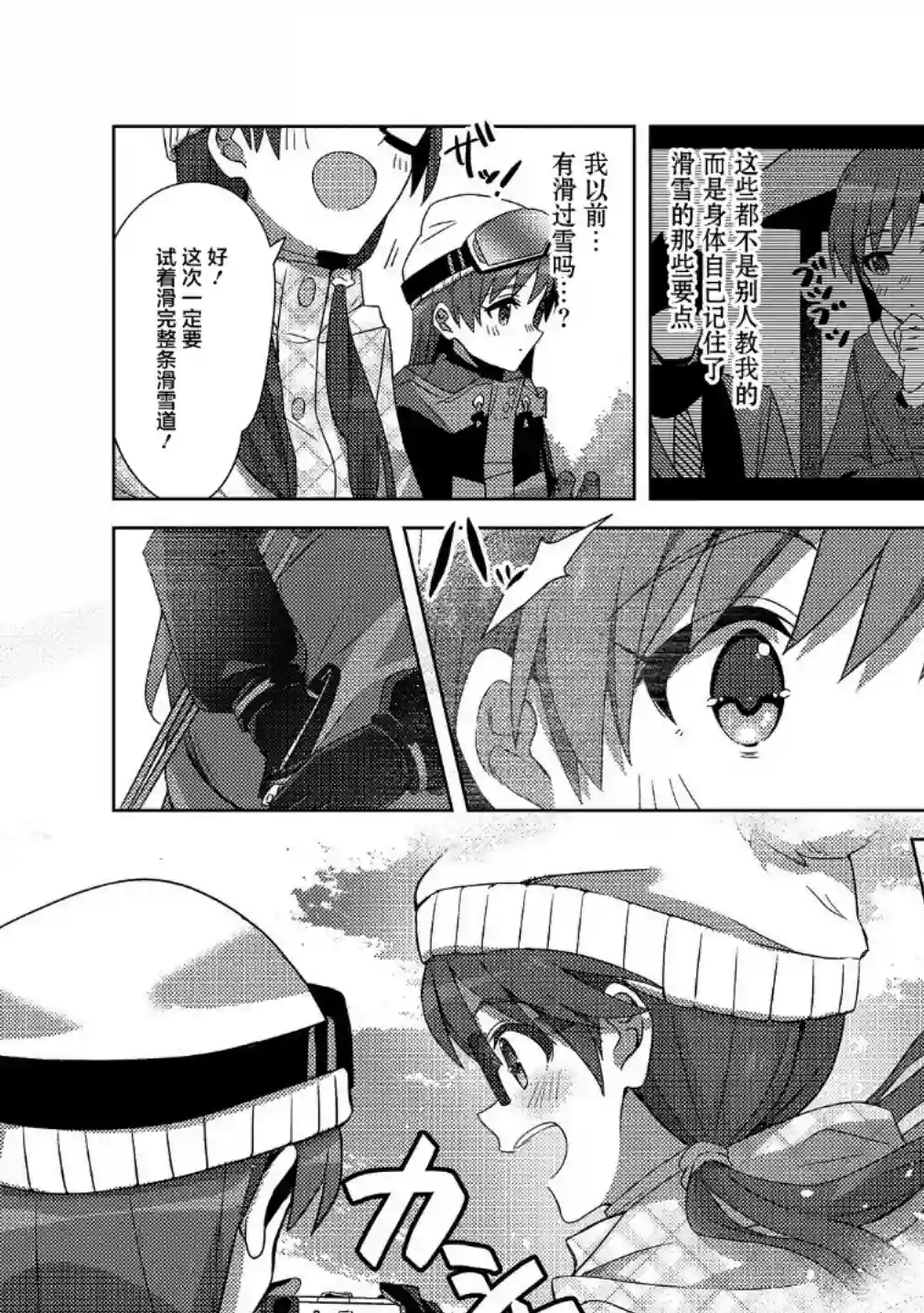 THE IDOLM@STER MILLION LIVE! Brand New Song圣诞特集2