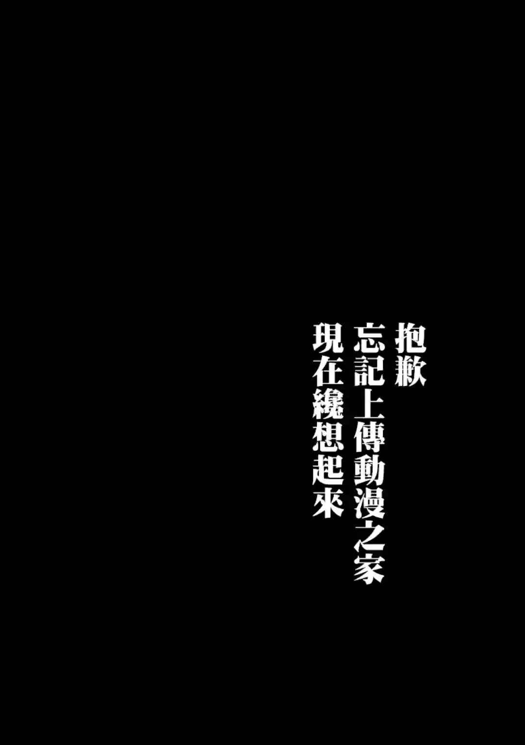 THE IDOLM@STER MILLION LIVE! Brand New Song第25话