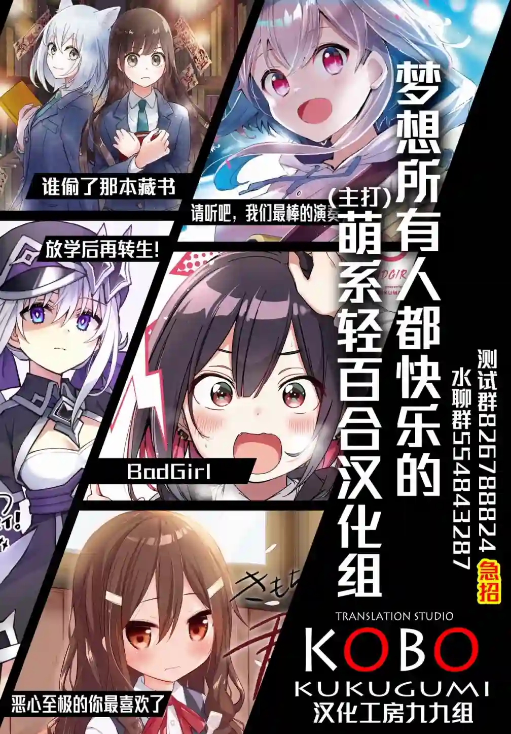星灵感应第31话