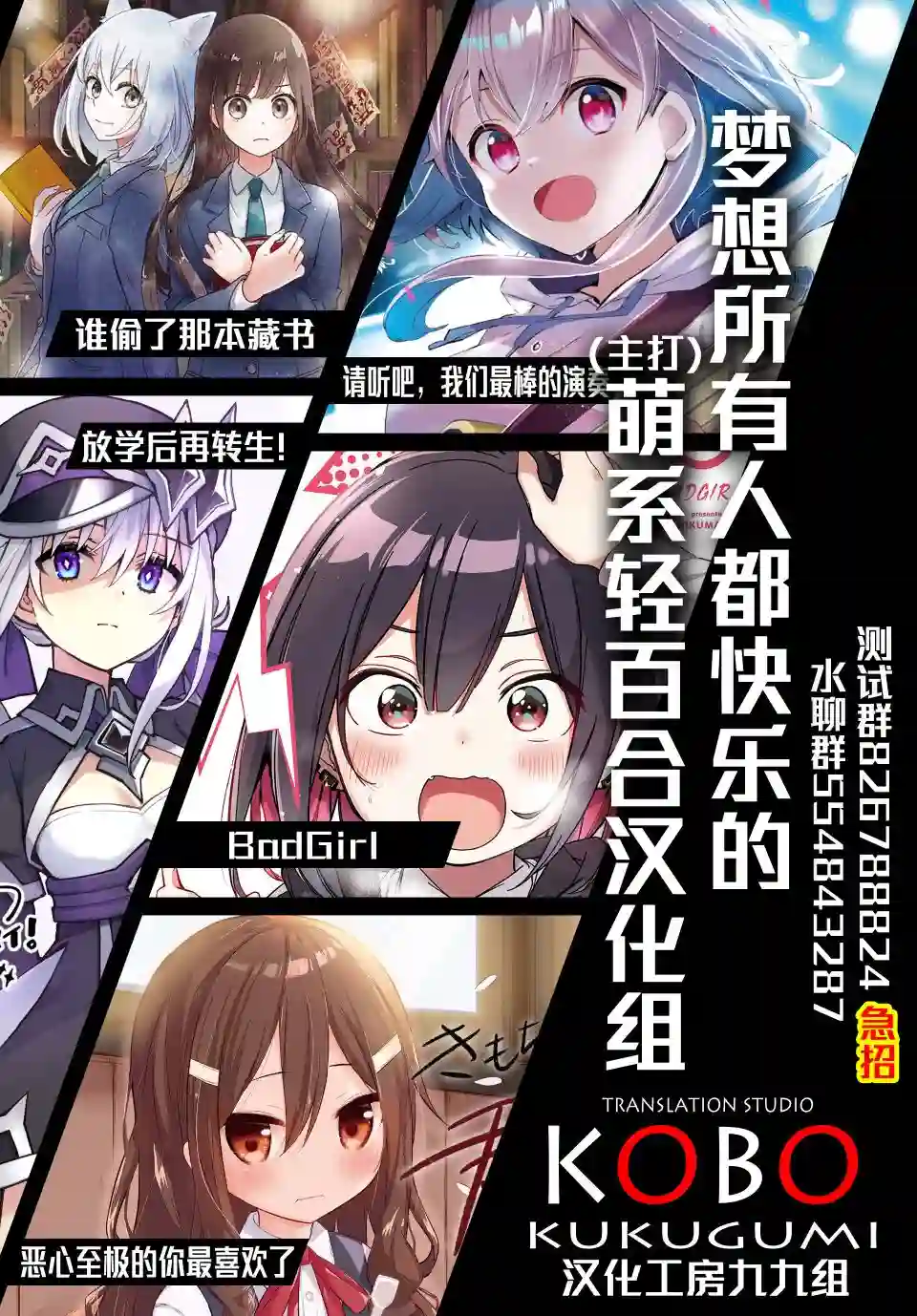 星灵感应第33话