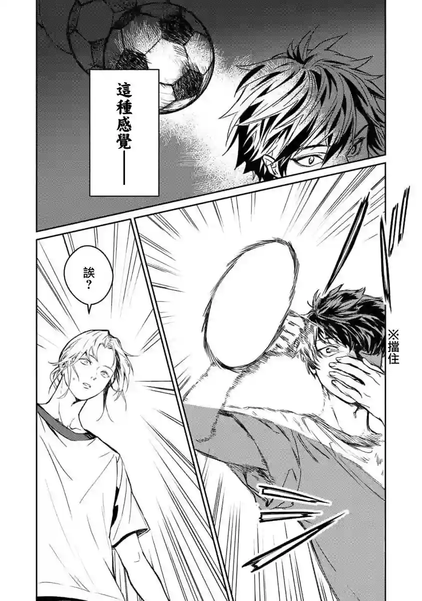 从异界回来的奔四白领回到17岁的时候开无双第01话