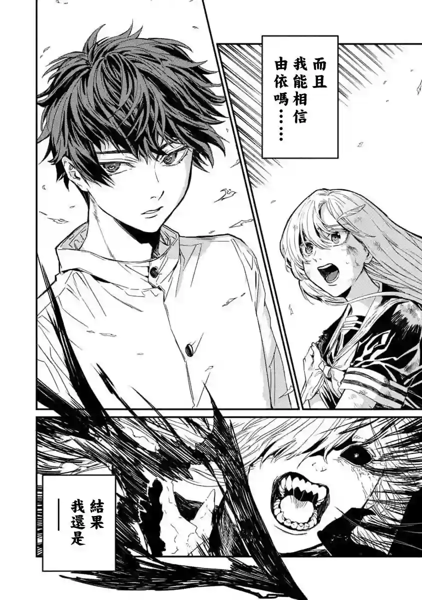 从异界回来的奔四白领回到17岁的时候开无双第01话