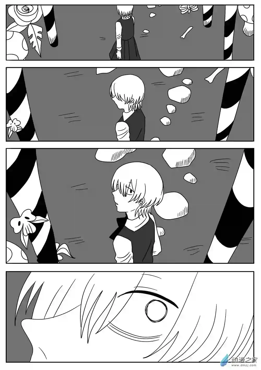 弗兰肯之吻第00话