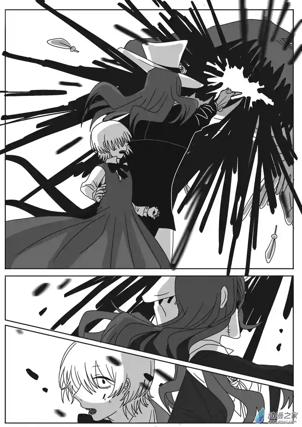 弗兰肯之吻第00话