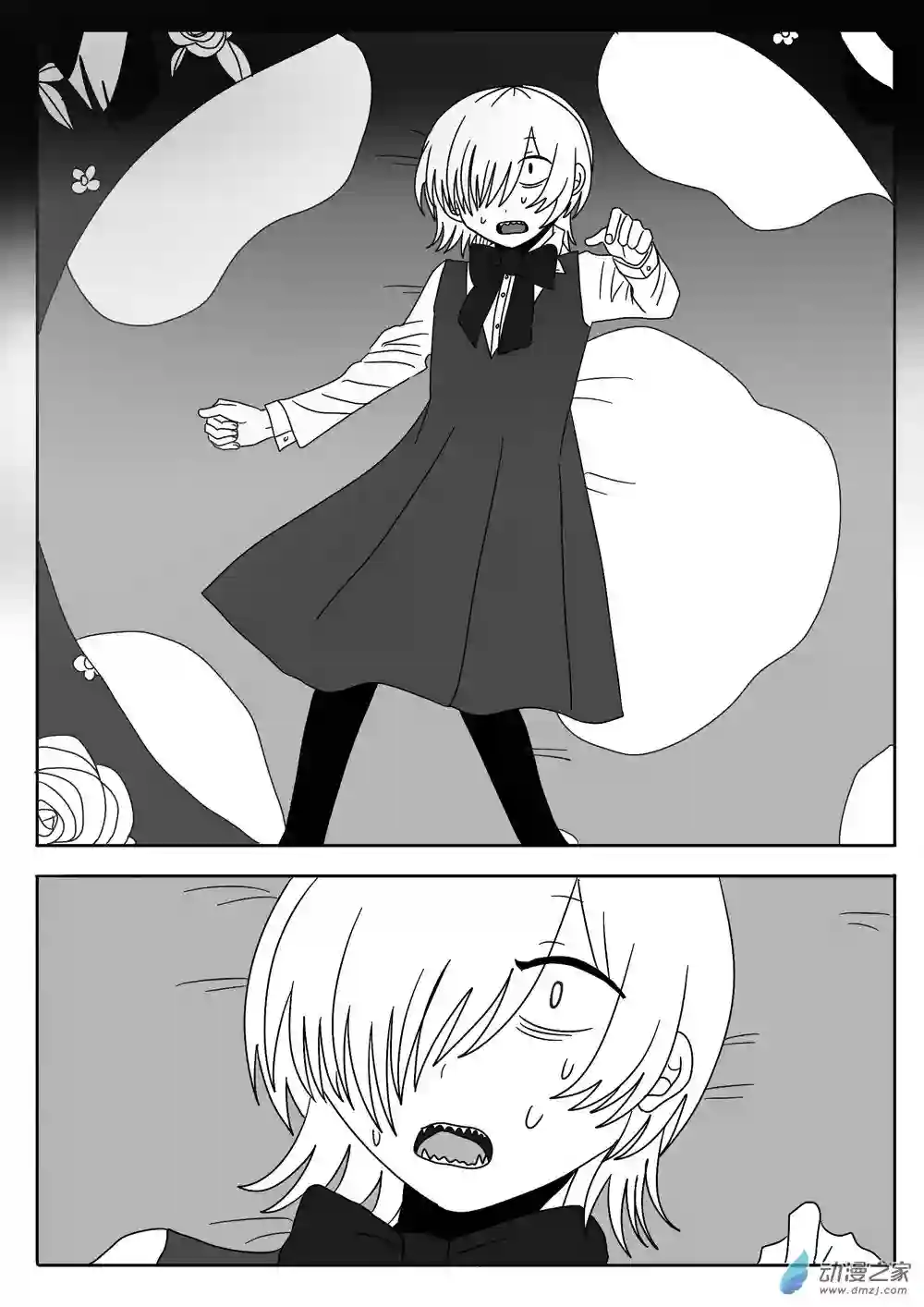 弗兰肯之吻第00话