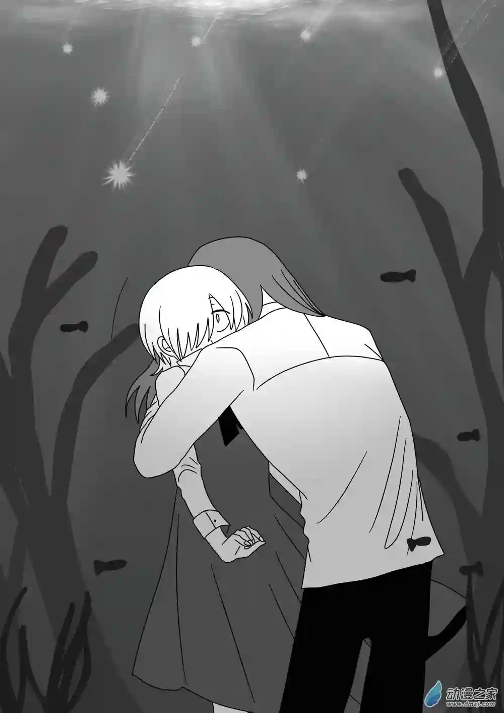 弗兰肯之吻第05章