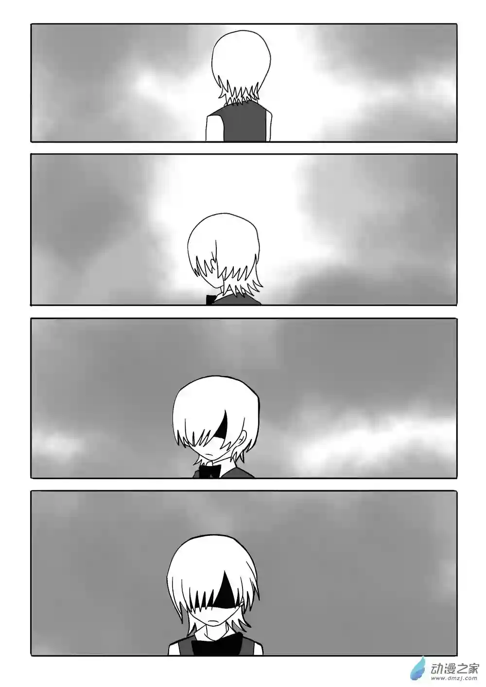 弗兰肯之吻第06章