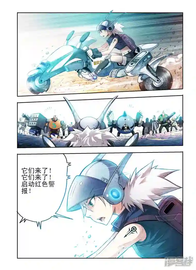 系统是个机械师第1话