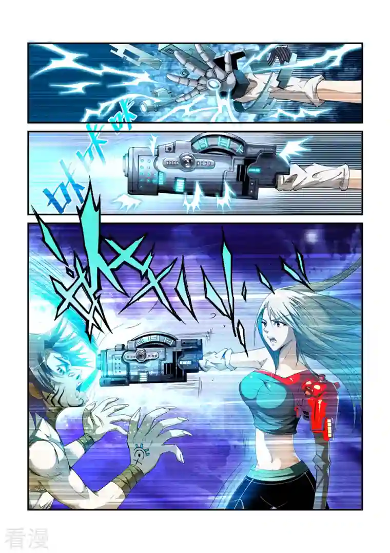 系统是个机械师第7话