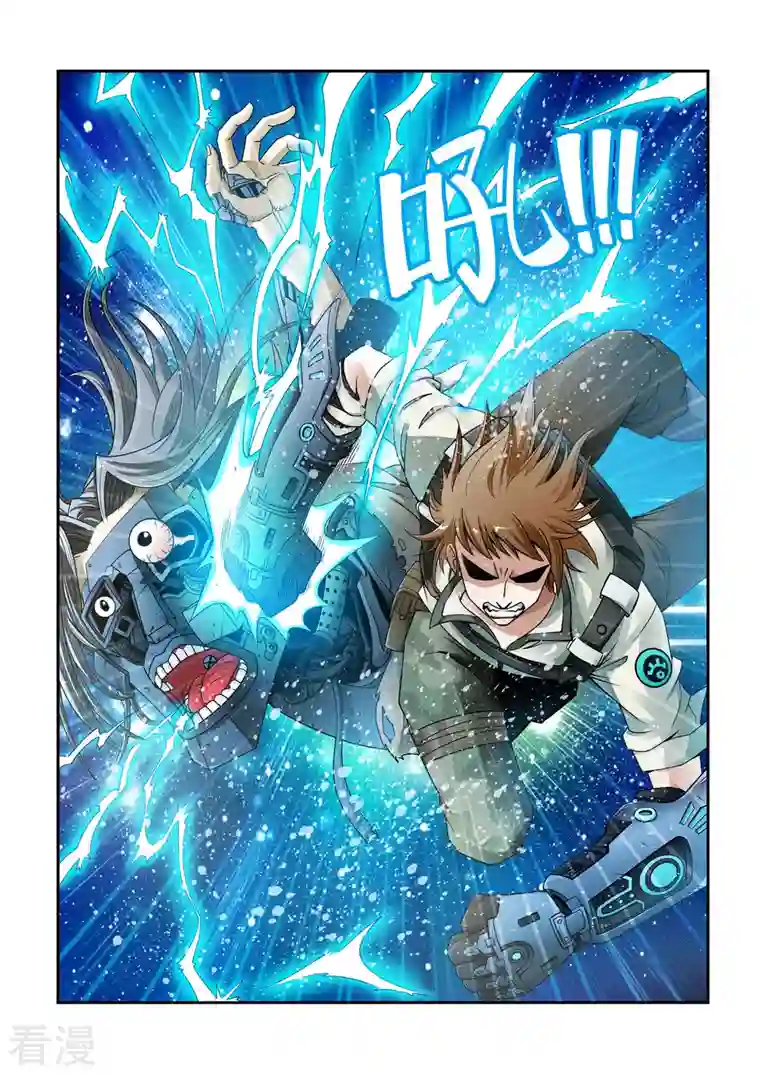 系统是个机械师第8话