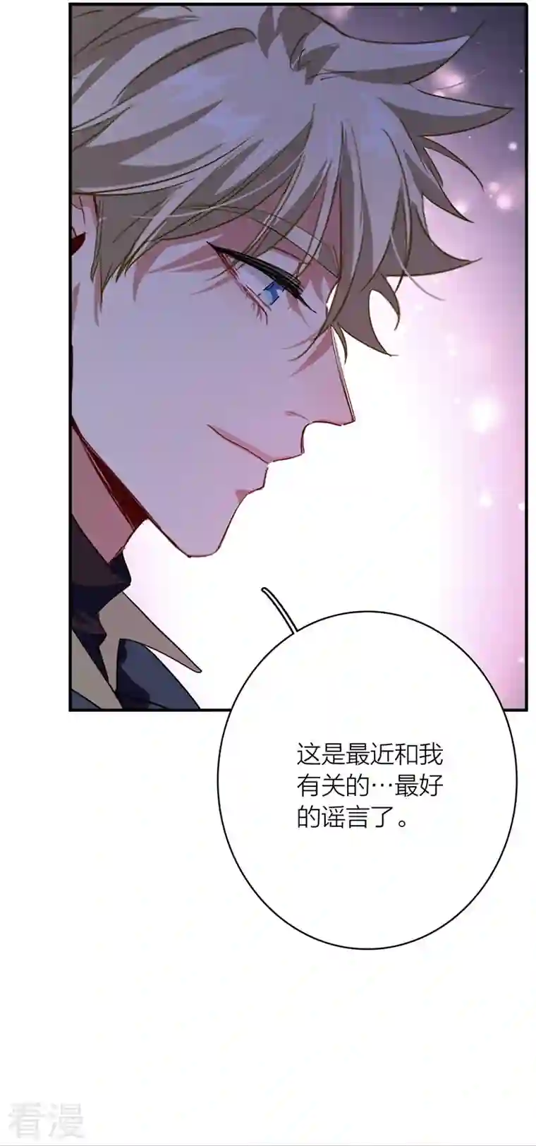 星梦偶像计划第327话