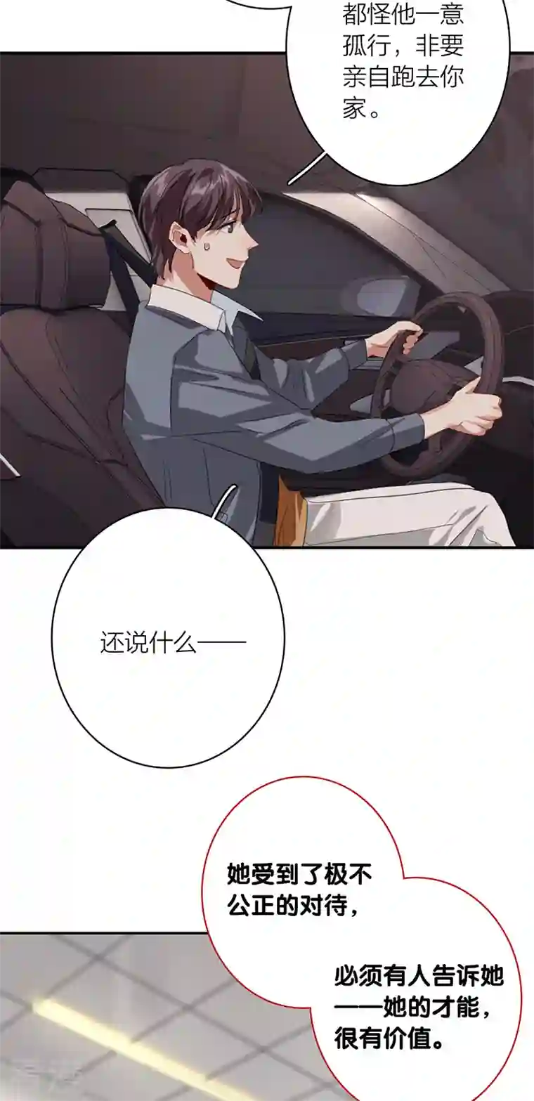 星梦偶像计划第327话