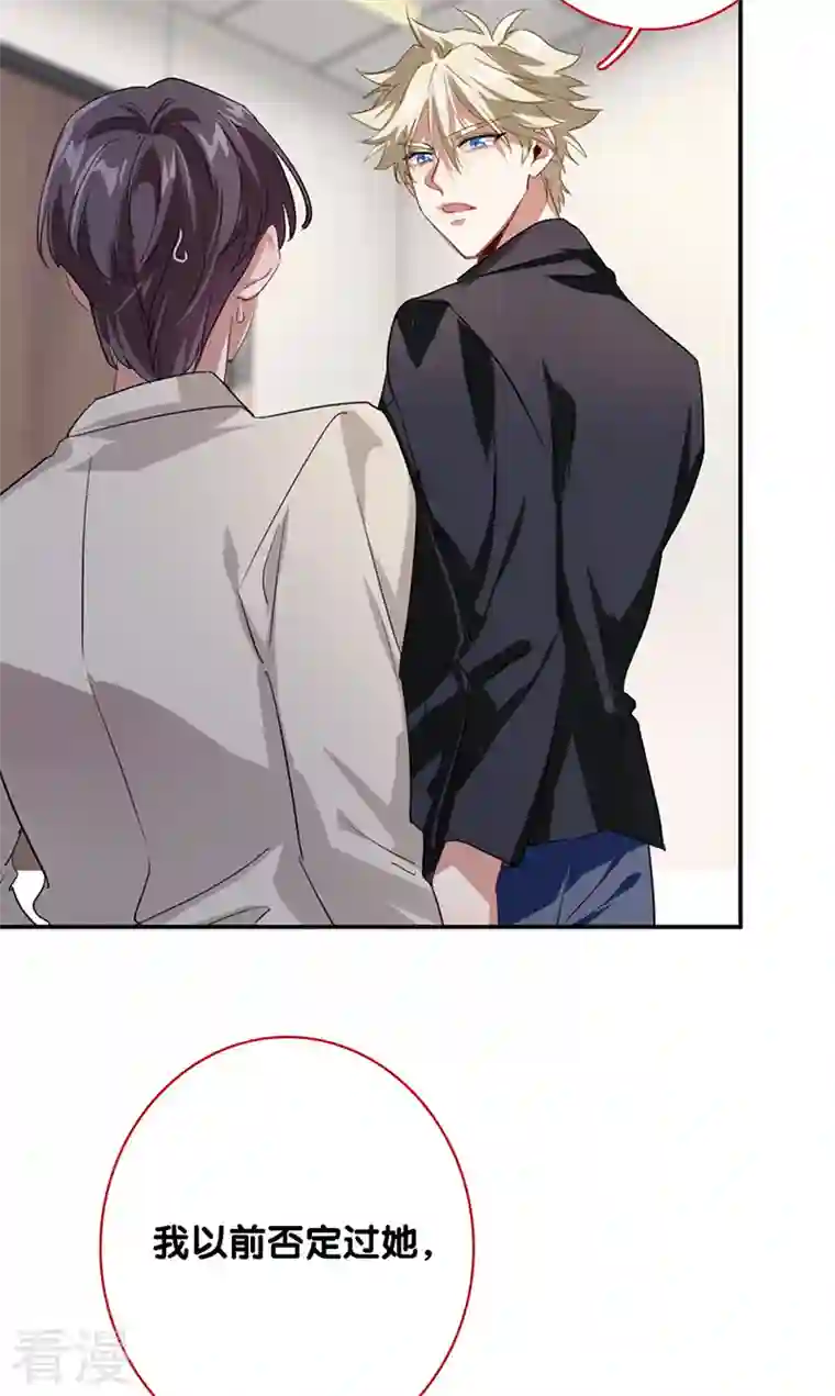 星梦偶像计划第327话