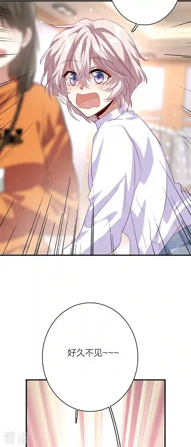 星梦偶像计划第327话