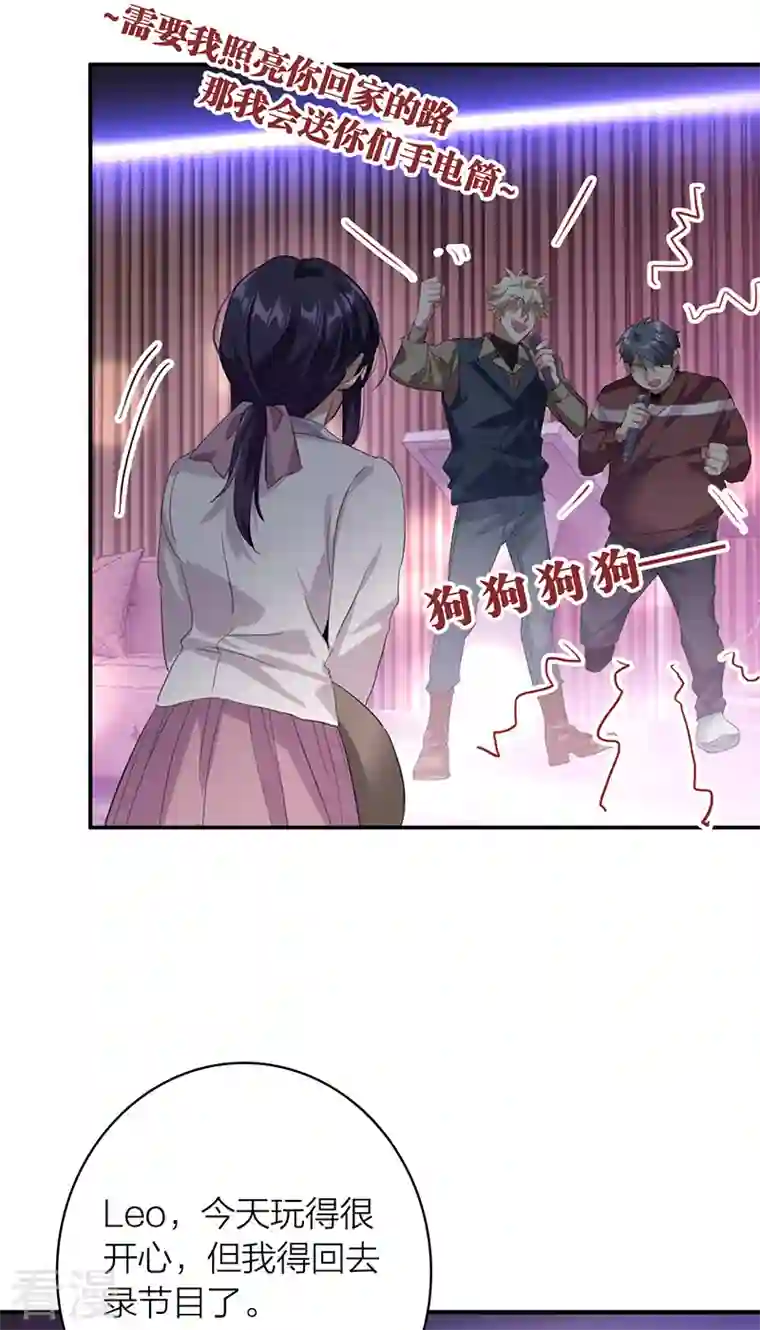 星梦偶像计划第327话