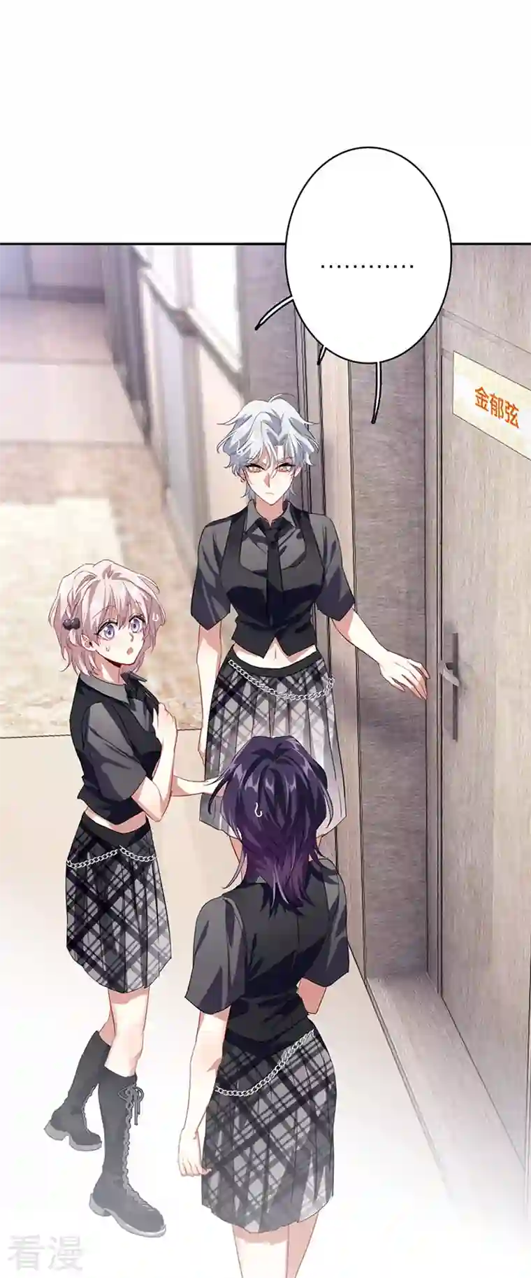 星梦偶像计划第327话