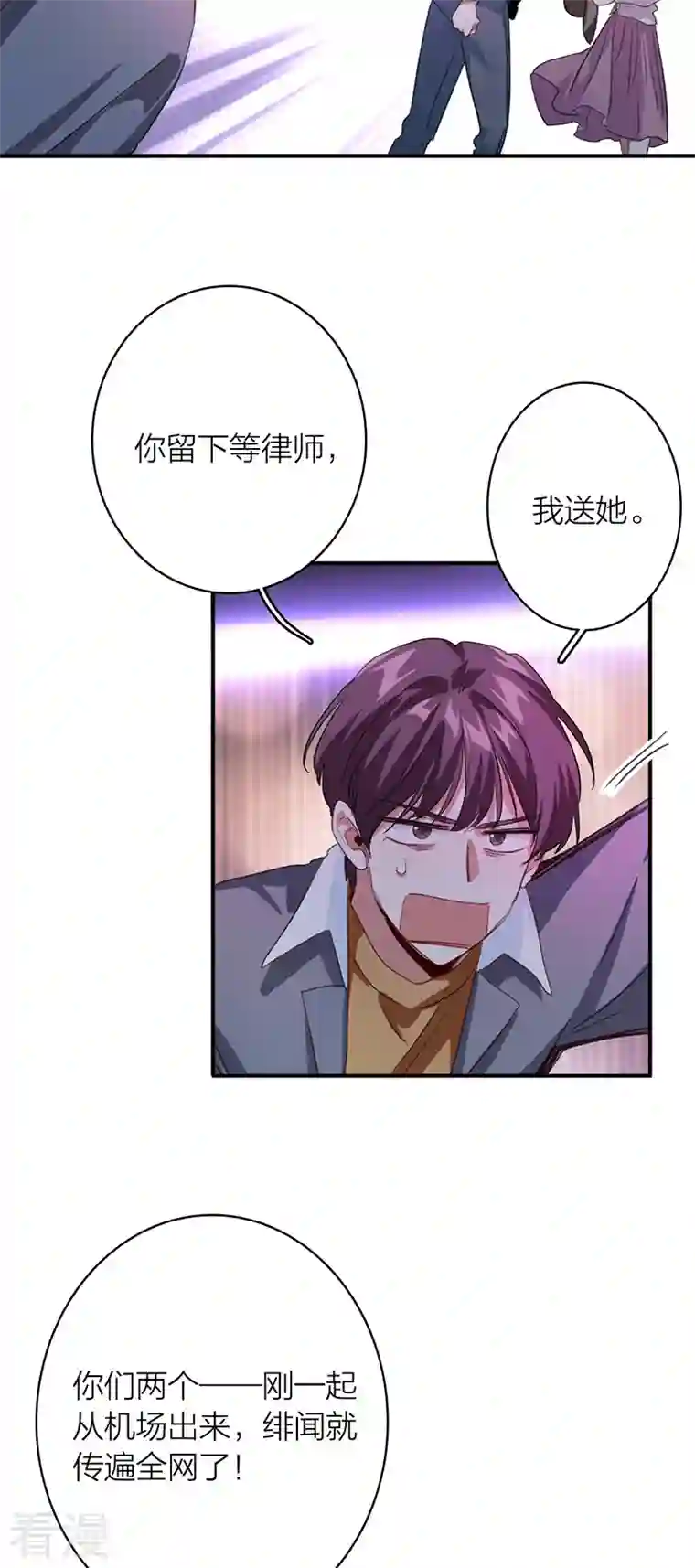 星梦偶像计划第327话