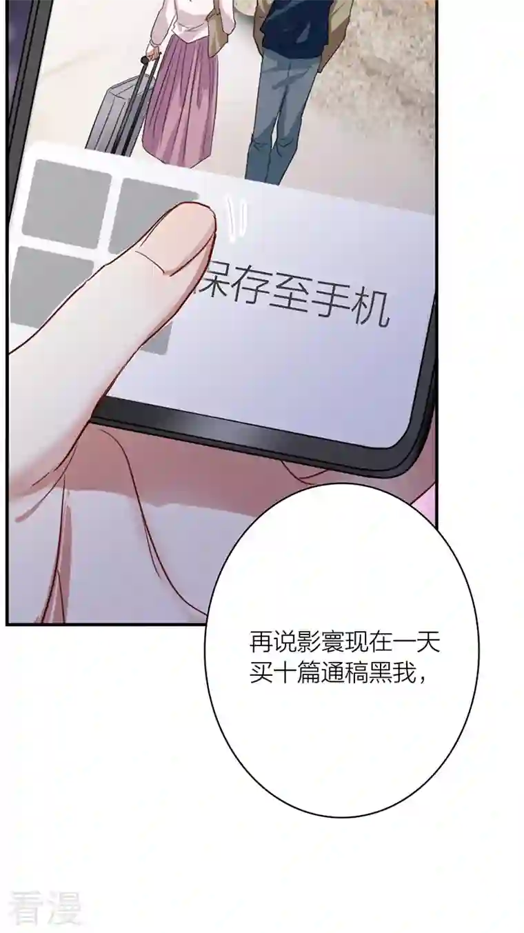 星梦偶像计划第327话