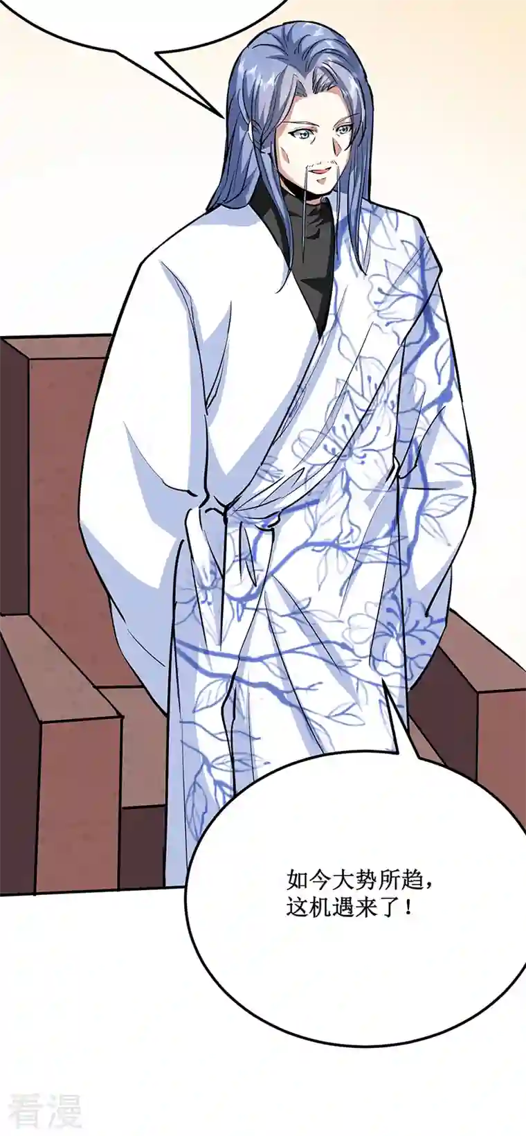 武道独尊第424话 未来在天外天！