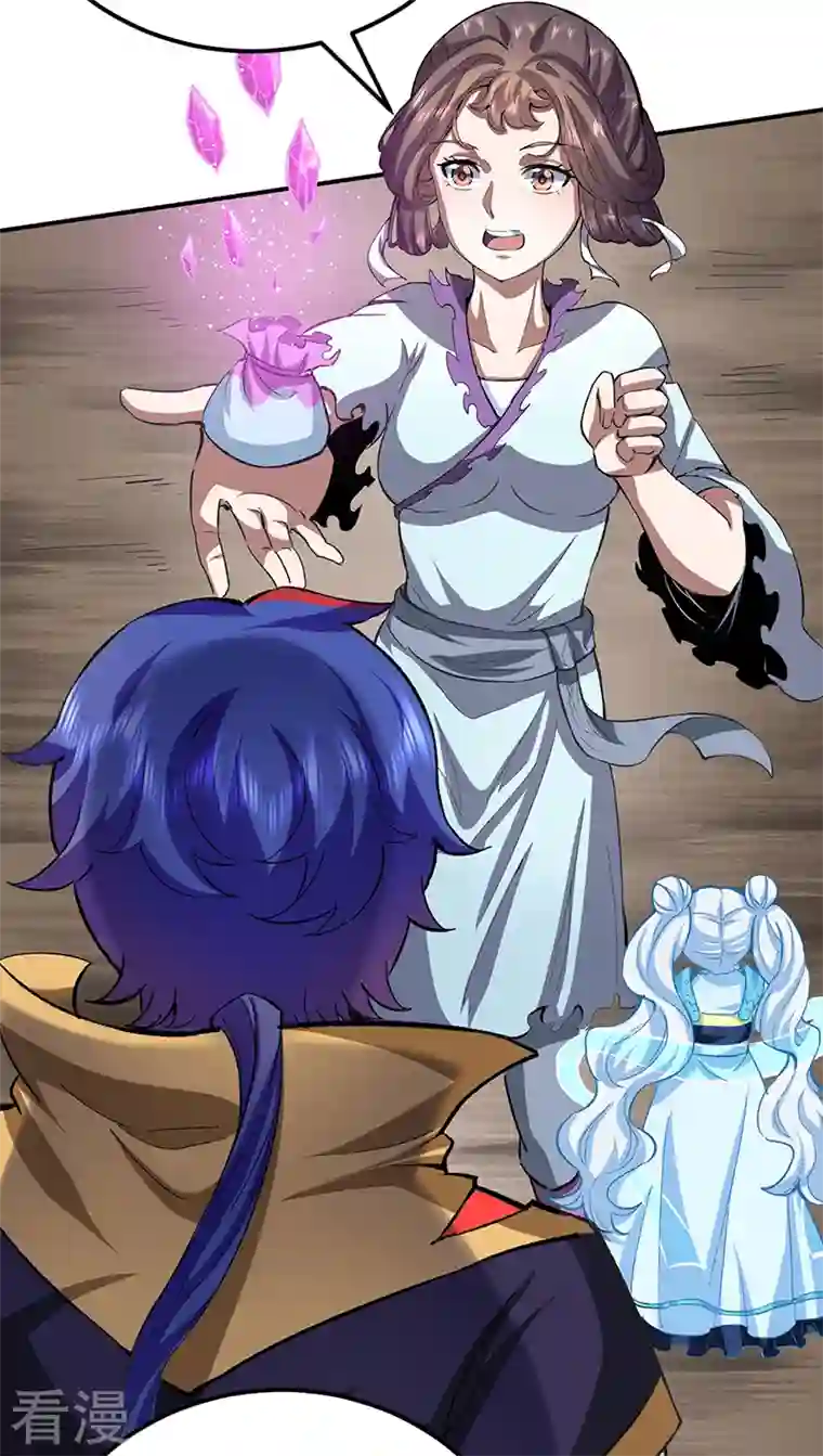 武道独尊第424话 未来在天外天！